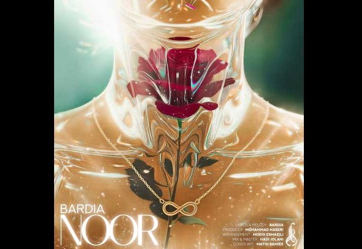 دانلود آهنگ جدید بردیا به نام نور