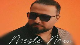 دانلود آهنگ حسین شریفی به نام مثل من