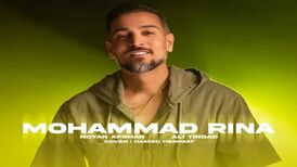 دانلود آهنگ محمد رینا واسه دلم