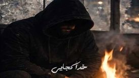 دانلود آهنگ جدید ماکان بند به نام خدا کجایی