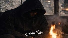 دانلود آهنگ جدید ماکان بند به نام خدا کجایی