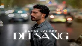 دانلود آهنگ پارسا یوسف دلسنگ