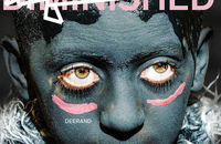 کنسرت تحسین‌شده‌ی بین‌المللی در تالار وحدت

