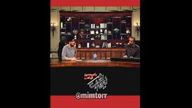 تبدیل موسیقی رپ به پاپ توسط مهمان امیر حسین قیاسی