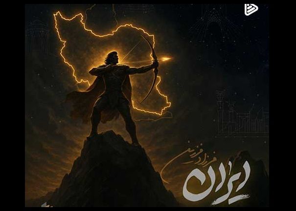 دانلود آهنگ جدید فرزاد فرزین به نام ایران