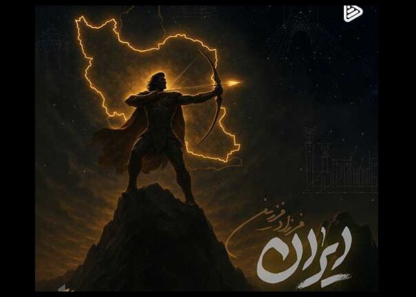 دانلود آهنگ جدید فرزاد فرزین به نام ایران