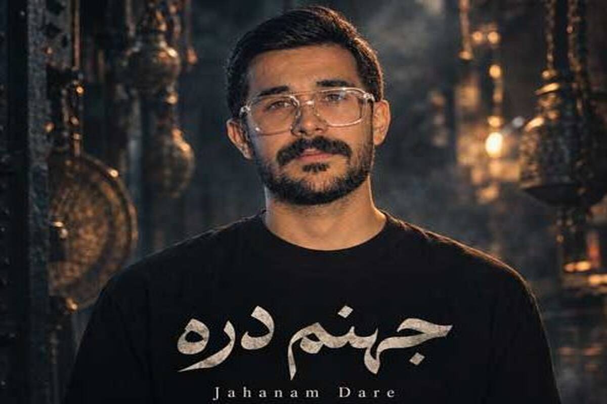 دانلود آهنگ جدید پناه به نام جهنم دره