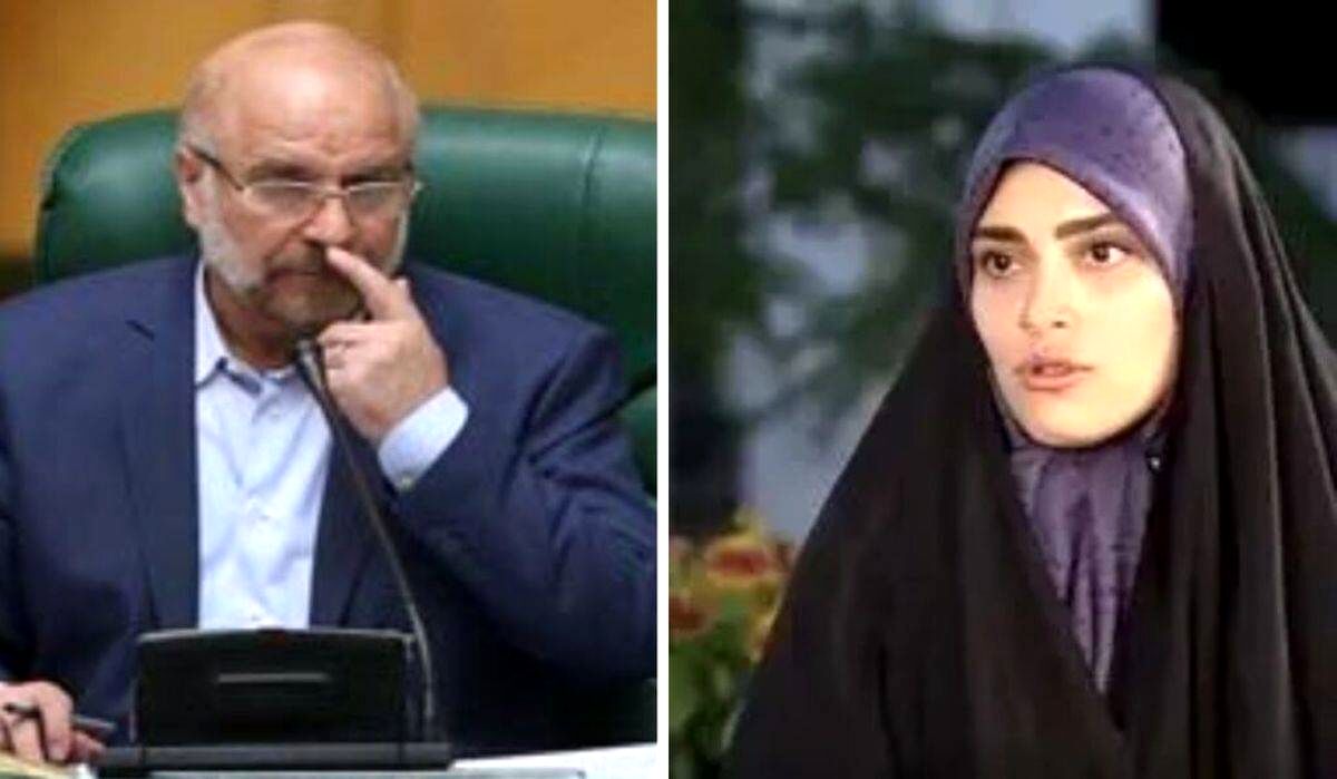 رپری که علیه دختر قالیباف خوانده بود، بازداشت شد؟
