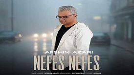 دانلود آهنگ جدید افشین آذری به نام نفس نفس