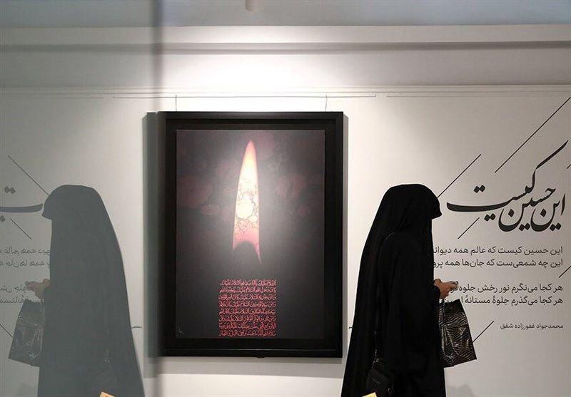 اینجا پوسترها روضه می‌خوانند 