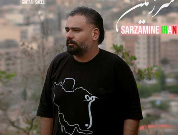 دانلود آهنگ جدید کادل به نام سرزمین ایران