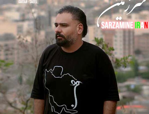 دانلود آهنگ جدید کادل به نام سرزمین ایران