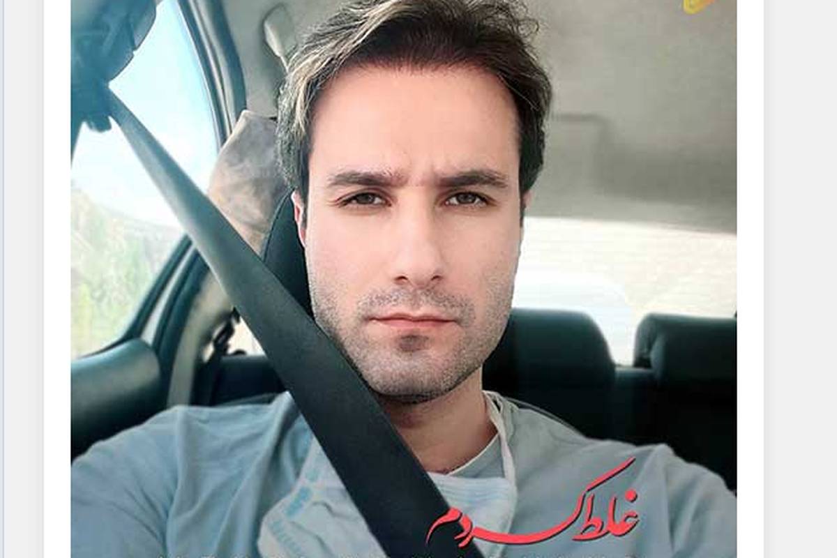 دانلود آهنگ جدید مهدی احمدوند به نام غلط کردم