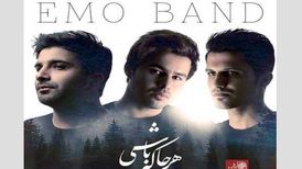 دانلود آهنگ جدید امو باند هرجا که باشی