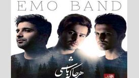 دانلود آهنگ جدید امو باند هرجا که باشی