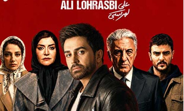 دانلود آهنگ جدید علی لهراسبی به نام بی عاطفه