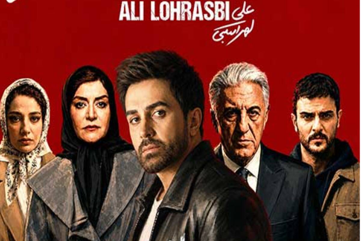 دانلود آهنگ جدید علی لهراسبی به نام بی عاطفه
