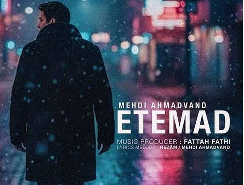 دانلود آهنگ جدید مهدی احمدوند به نام اعتماد