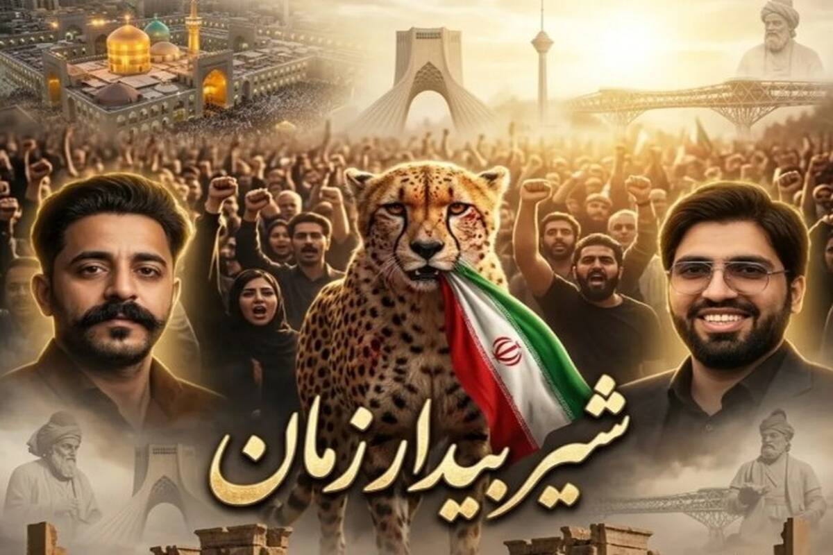 دانلود آهنگ فرید پیرو و علی محمدوند شیر بیدار زمان