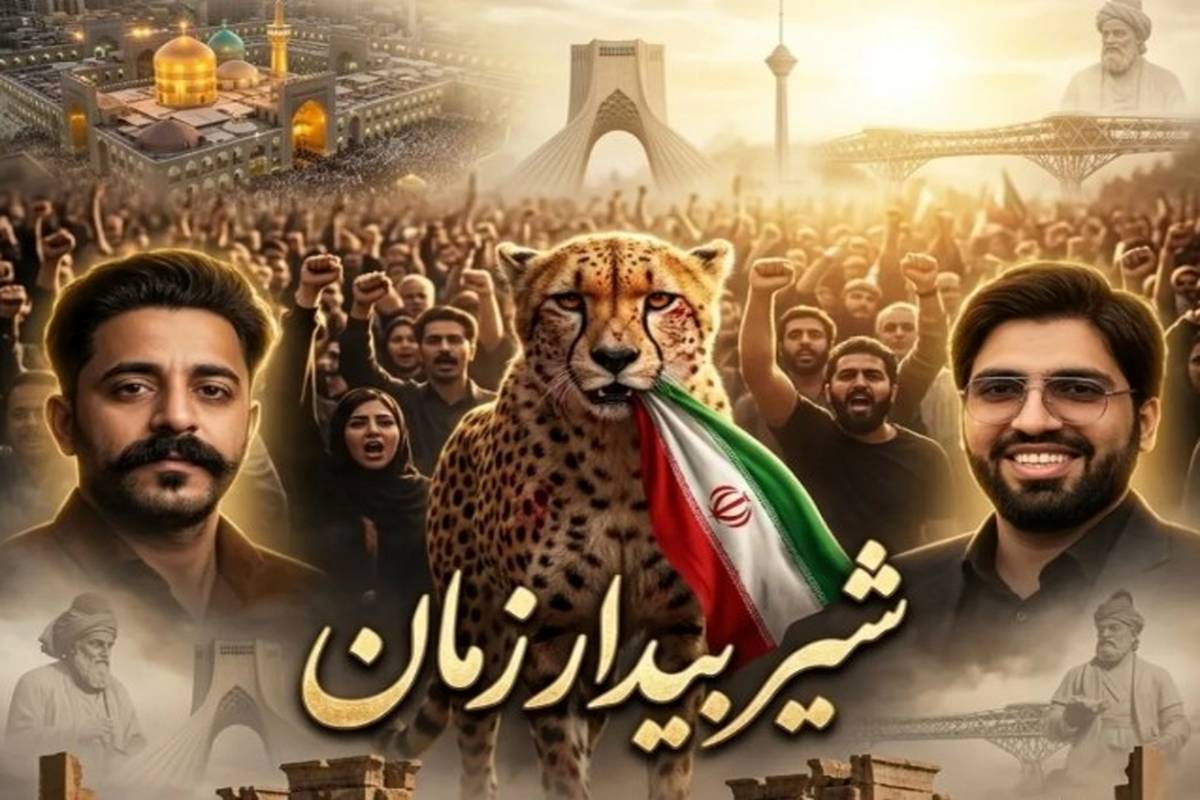 دانلود آهنگ فرید پیرو و علی محمدوند شیر بیدار زمان