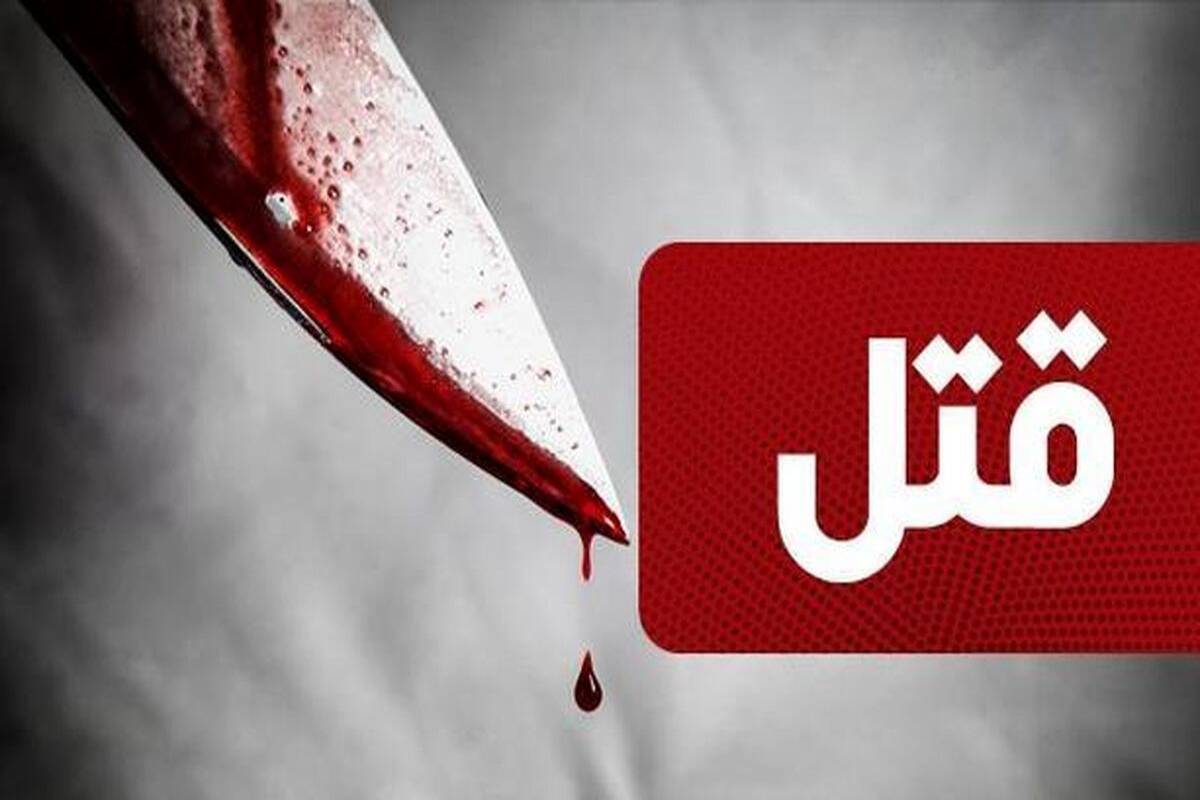 قتل تلخ بعد از دعوای خواننده کافه در آبادان