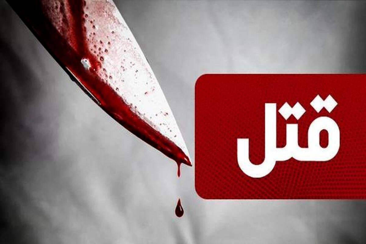 قتل تلخ بعد از دعوای خواننده کافه در آبادان