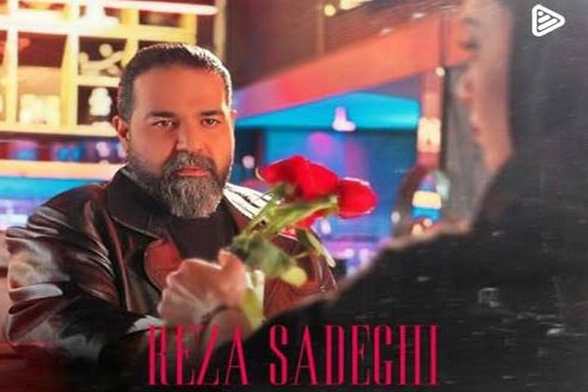 دانلود آهنگ جدید رضا صادقی به نام اگه بی من