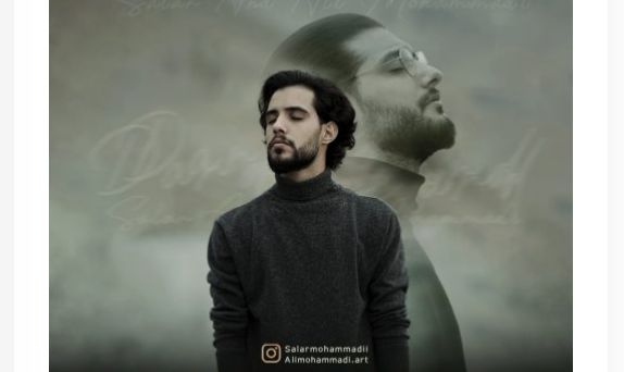 دانلود آهنگ سالار و علی محمدی درد