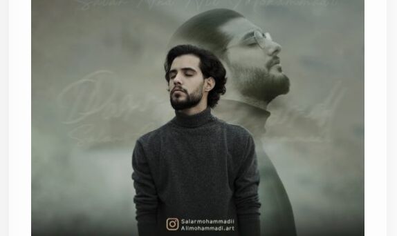 دانلود آهنگ سالار و علی محمدی درد