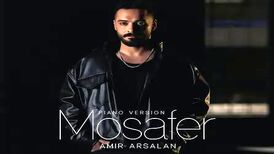 دانلود آهنگ امیر ارسلان مسافر (پیانو ورژن)