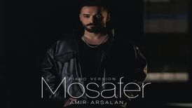 دانلود آهنگ امیر ارسلان مسافر (پیانو ورژن)