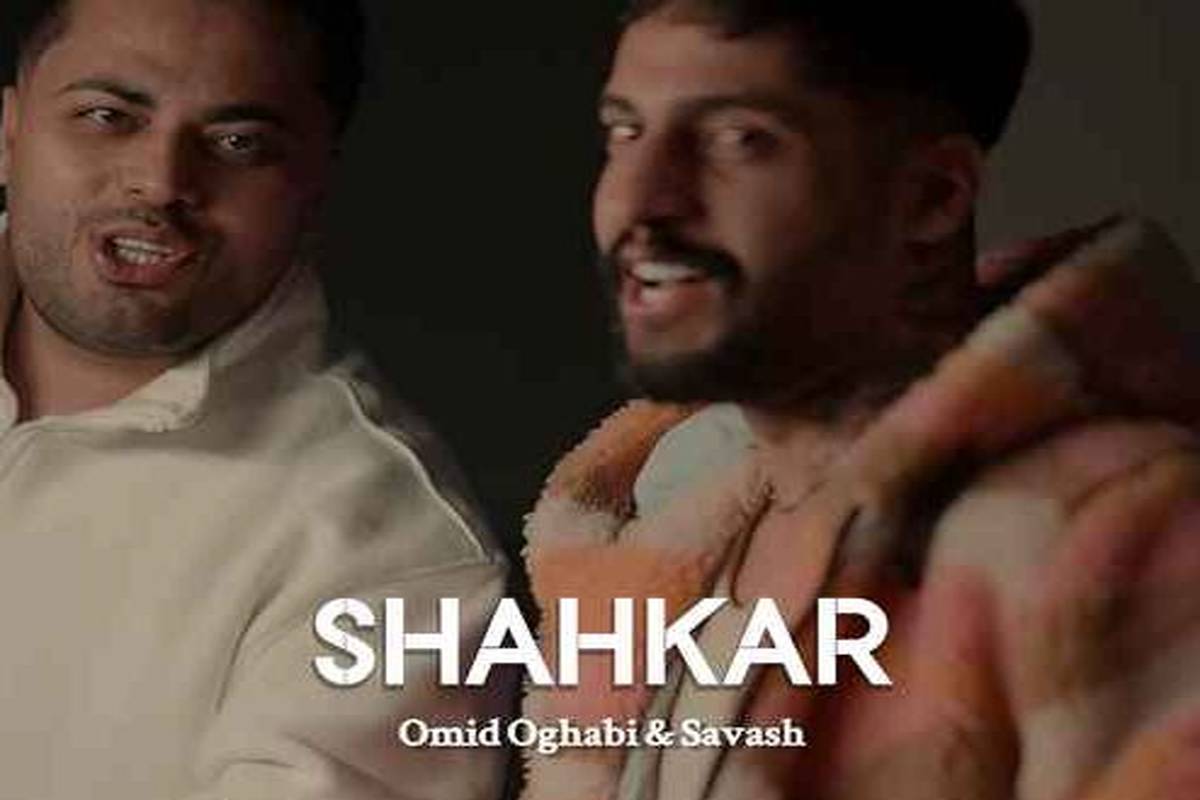 دانلود ریمیکس امید عقابی و ساواش شاهکار