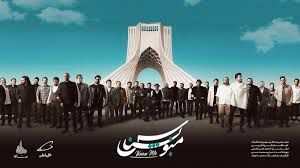 نماهنگ حماسی و پرشور «منو بشناس» از 40 خواننده پاپ
