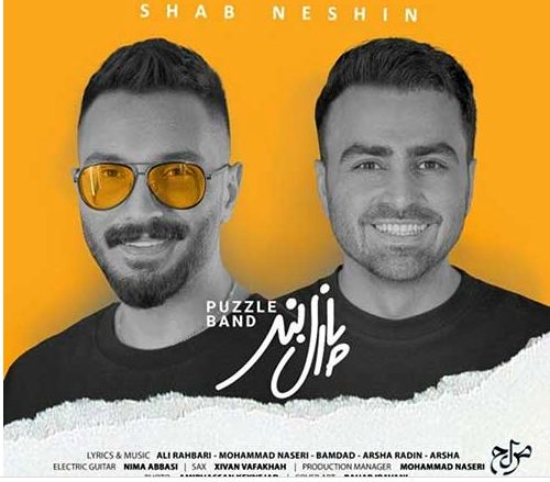 دانلود آهنگ جدید پازل بند به نام شب نشین