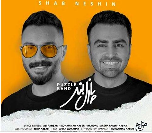 دانلود آهنگ جدید پازل بند به نام شب نشین