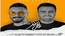 دانلود آهنگ جدید پازل بند به نام شب نشین