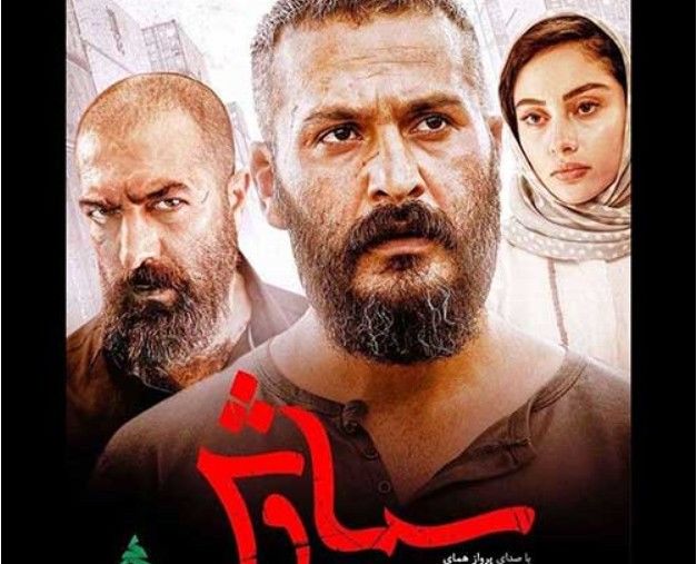 دانلود آهنگ جدید پرواز همای به نام سوگ سیاوش