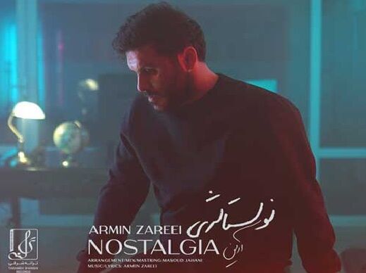 دانلود آهنگ جدید آرمین زارعی به نام نوستالژی