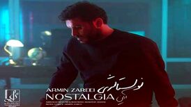 دانلود آهنگ جدید آرمین زارعی به نام نوستالژی