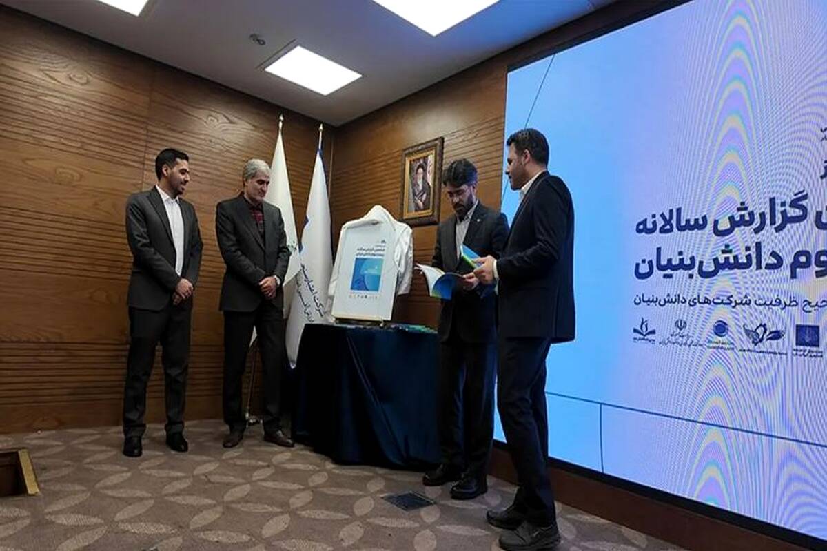 رتبه برتر بانک کارآفرین در حمایت از شرکت‌های دانش‌بنیان
