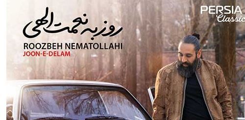 دانلود آهنگ جدید روزبه نعمت الهی به نام جون دلم