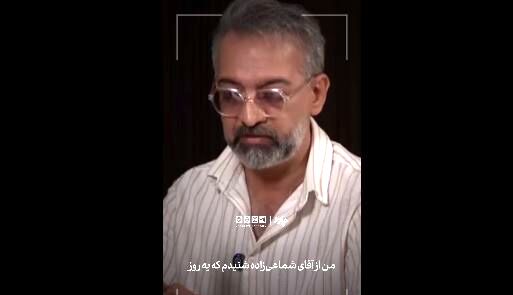 دلیل سانسور ترانه «مرداب» توسط حکومت پهلوی چه بود؟