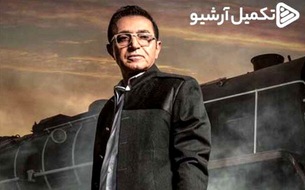 دانلود آهنگ جدید فریدون آسرایی به نام خداحافظ