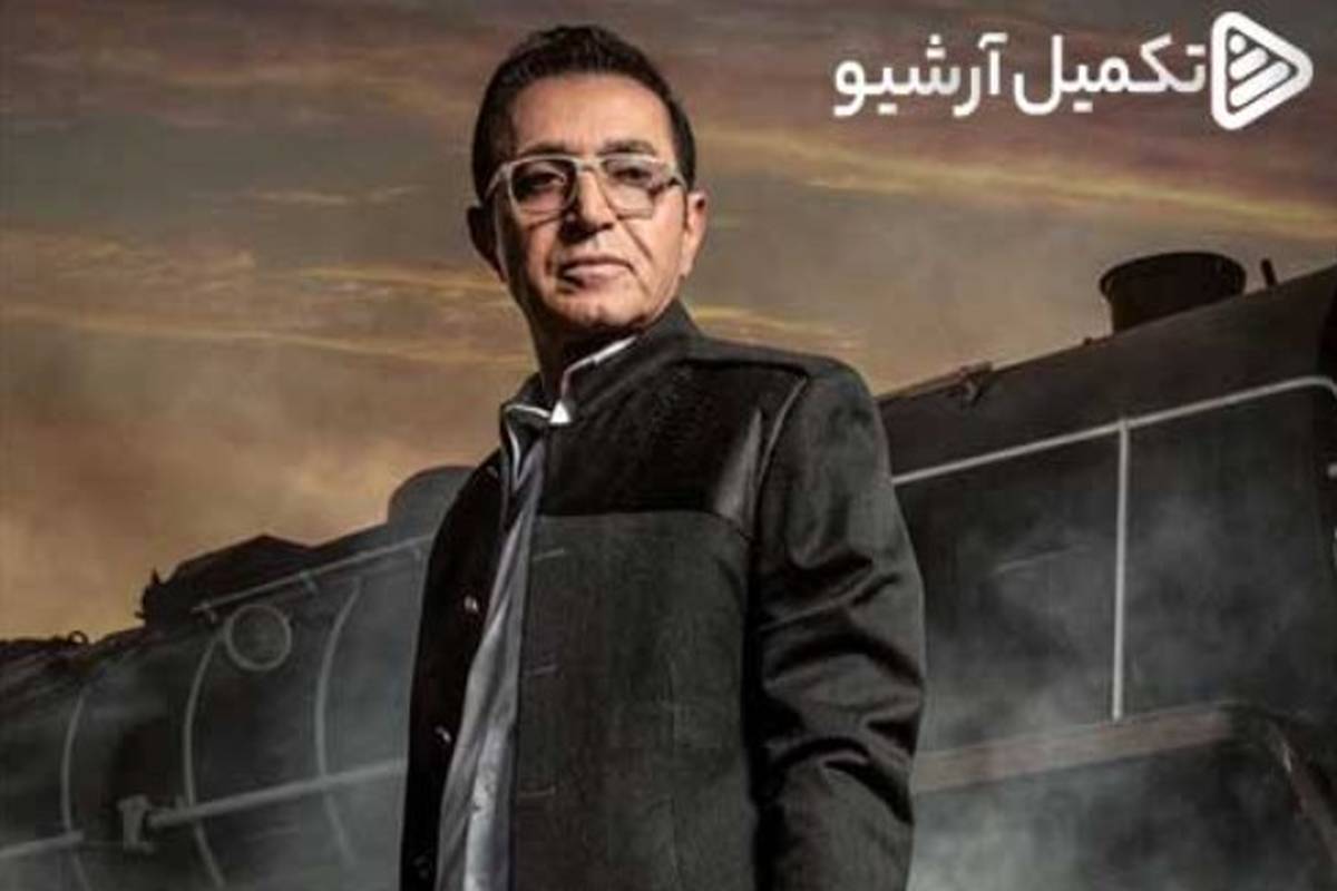 دانلود آهنگ جدید فریدون آسرایی به نام خداحافظ