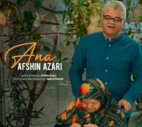 دانلود آهنگ  افشین آذری به نام آنا