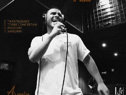 دانلود آهنگ جدید آرمین زارعی طرفدارمه