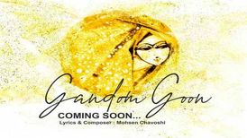 دانلود آهنگ محسن چاوشی گندمگون