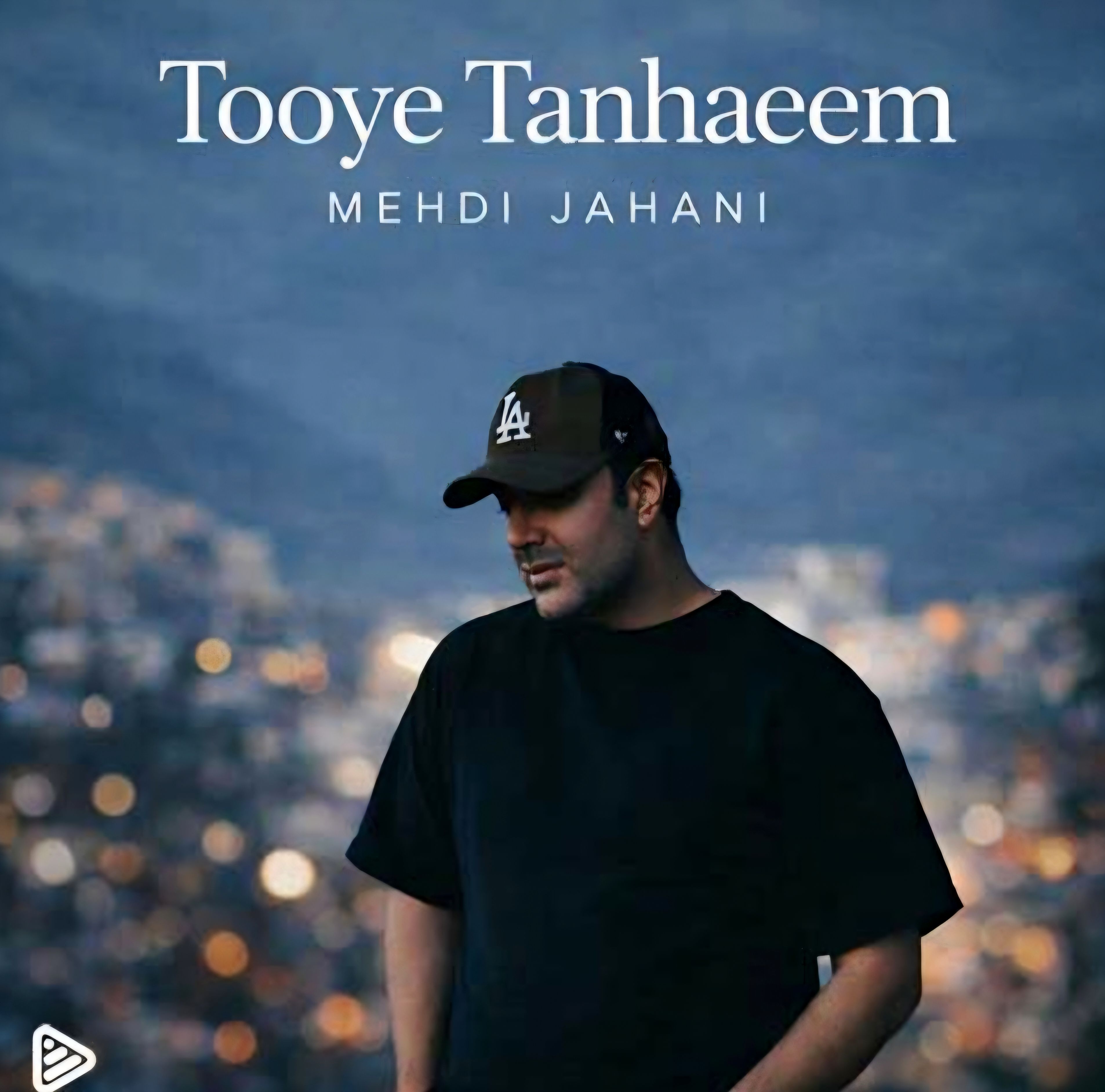 آهنگ «توی تنهاییم» با صدای مهدی جهانی