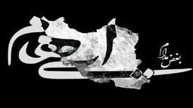 دانلود آهنگ ایهام بغض مدام