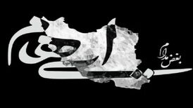 دانلود آهنگ ایهام بغض مدام